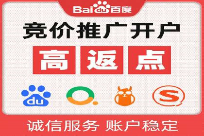 百度搜索广告优化：案例教学提升广告转化率