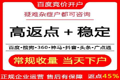 百度推广公司助力旅游行业实现精准营销