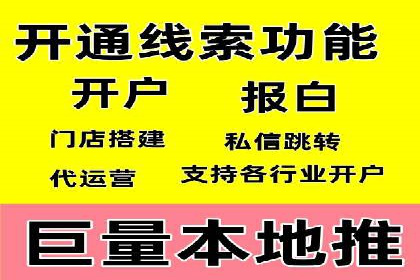 案例分析：信息流广告投放策略的成败关键