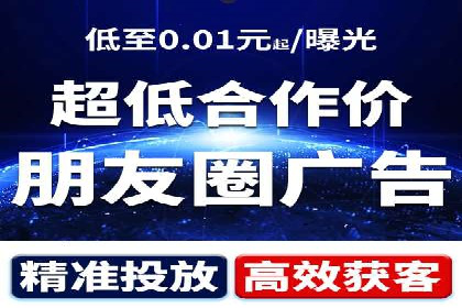SEM竞价代运营：打造爆款广告案例